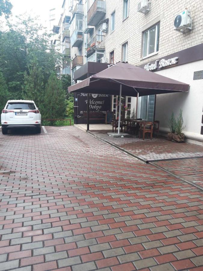 Hotel Voyage Харьков Экстерьер фото